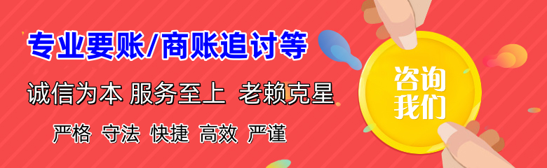 阳春收债公司